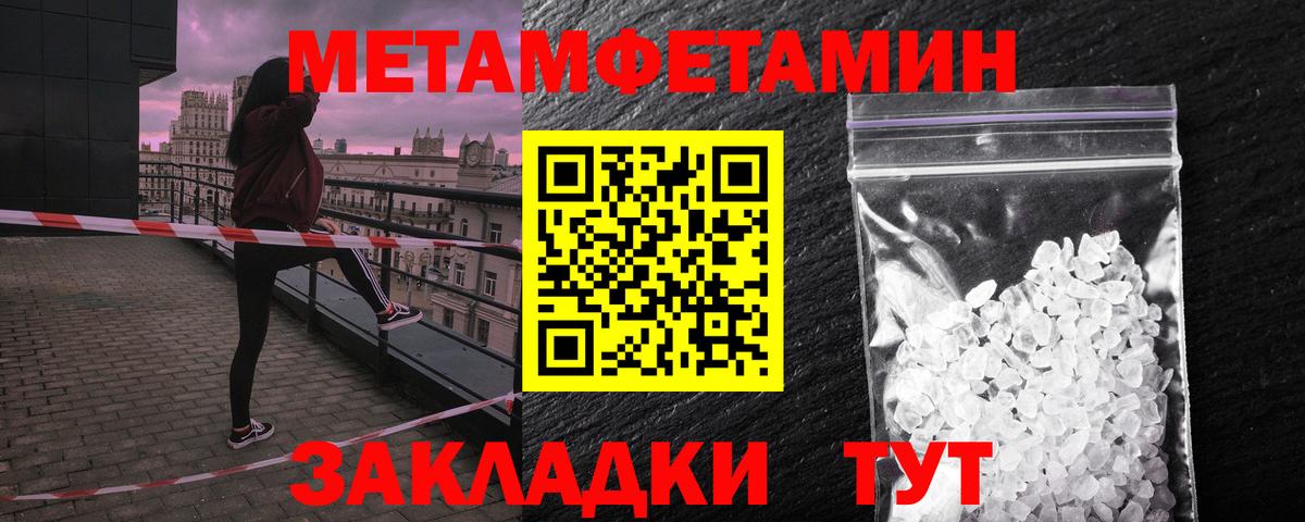 АМФЕТАМИН  АМФЕТАМИН Premium  Вход с VPN    вход  Новый Уренгой 