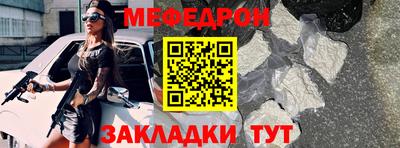 таблы Тверь