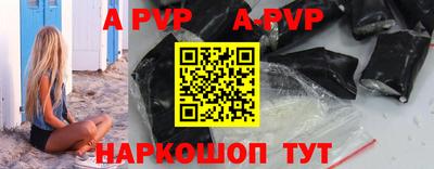 кристаллы Татарск