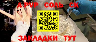 таблы Тверь
