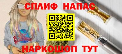 кристаллы Татарск