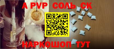кристаллы Татарск