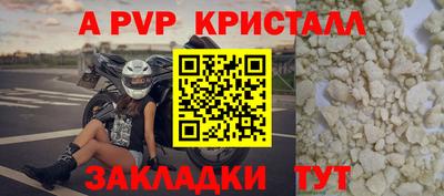таблы Тверь
