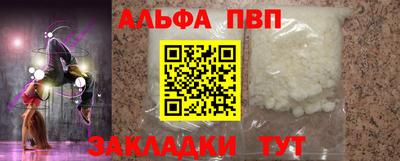 таблы Тверь