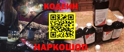 кристаллы Татарск