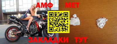 кристаллы Татарск