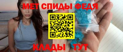 кристаллы Татарск