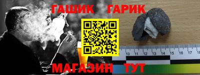 кристаллы Татарск