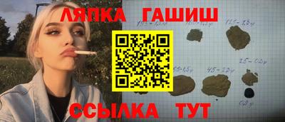 таблы Тверь