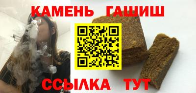 гидра Владикавказ
