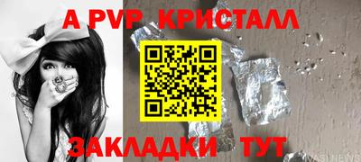 амф Тара