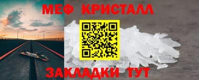 таблы Тверь