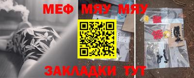 таблы Тверь