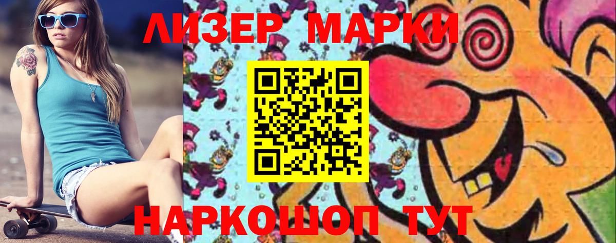 LSD-25 экстази ecstasy Новый Уренгой