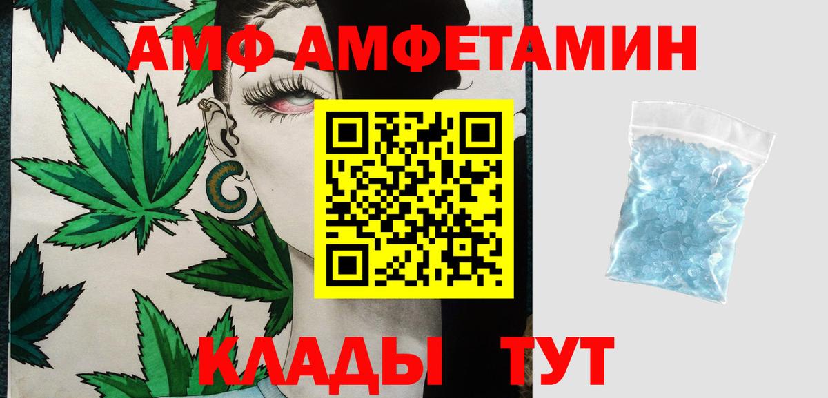 МЕТАМФЕТАМИН мет  Вход с VPN  Новый Уренгой  МЕТАМФЕТАМИН мет 