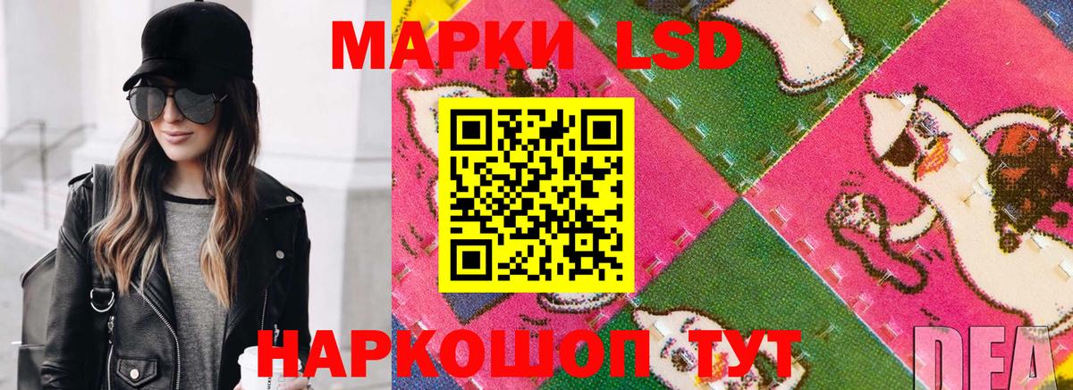 Марки NBOMe 1500мкг Новый Уренгой