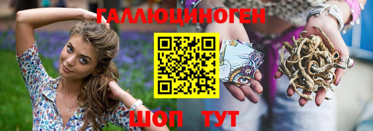 Новый Уренгой  Галлюциногенные грибы мухоморы  Вход с VPN  Галлюциногенные грибы MAGIC MUSHROOMS 