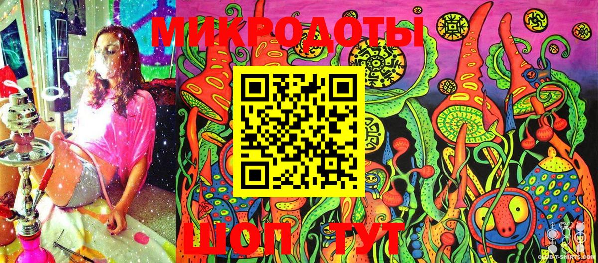 Псилоцибиновые грибы мухоморы Новый Уренгой